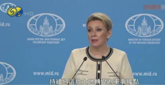 俄外交部：日方加剧紧张局势<strong></p>
<p>币改罗金海</strong>，俄保留采取强硬回应的权利