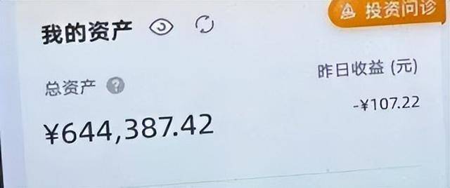 就差一步<strong></p>
<p>币改罗金海</strong>，杭州9岁男孩“送”光外公外婆上百万元养老金！“短短几分钟，钱跟流水一样被转走……”