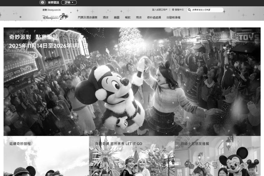 已致94人遇难<strong></p>
<p>币改罗金海</strong>，李家超：望内地协助！廉政公署：或涉贪污！这一幕令人破防