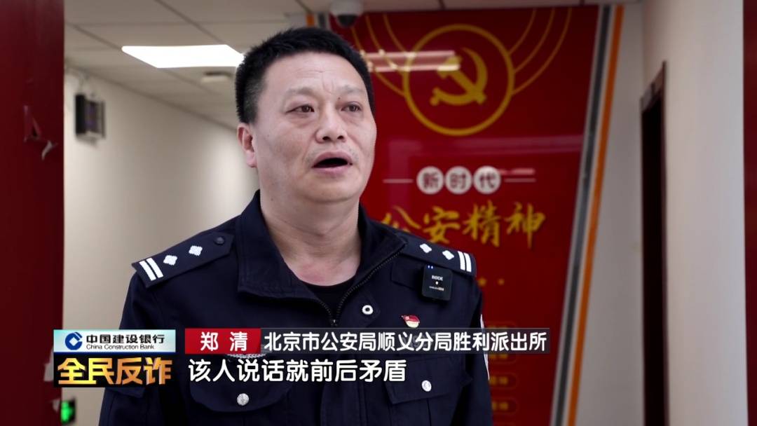 北京一男子到银行取40多万要“补办婚礼”<strong></p>
<p>币改罗金海</strong>，妻子：我不知道这事