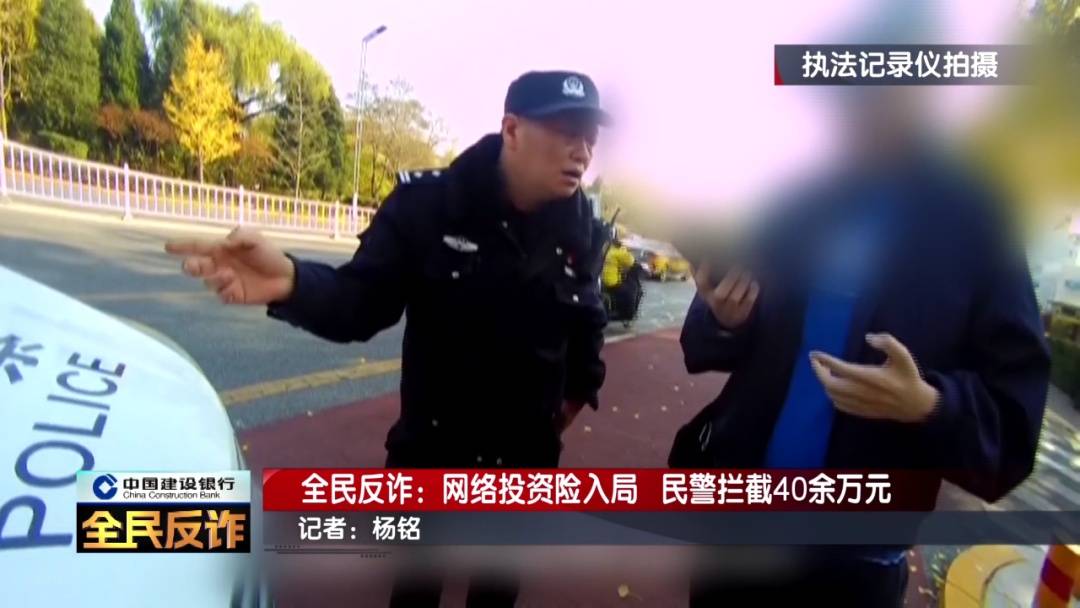 北京一男子到银行取40多万要“补办婚礼”<strong></p>
<p>币改罗金海</strong>，妻子：我不知道这事