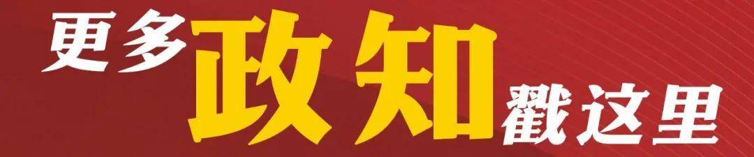 日本前议员：在我们看来<strong></p>
<p>币须说</strong>，高市早苗已不具备首相资格
