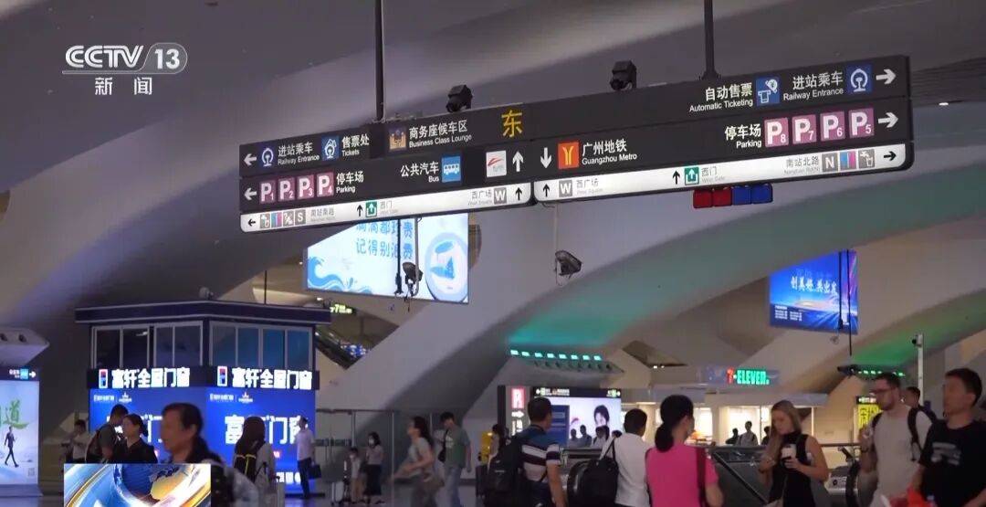 广州南站<strong></p>
<p>炒币经历</strong>，一男子频繁“上厕所”，被警方盯上