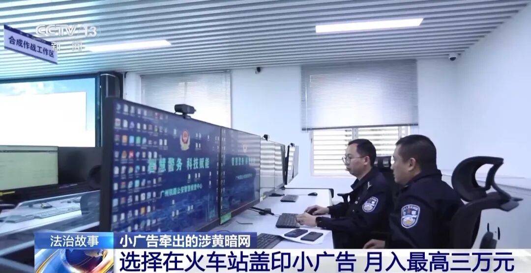 广州南站<strong></p>
<p>炒币经历</strong>，一男子频繁“上厕所”，被警方盯上