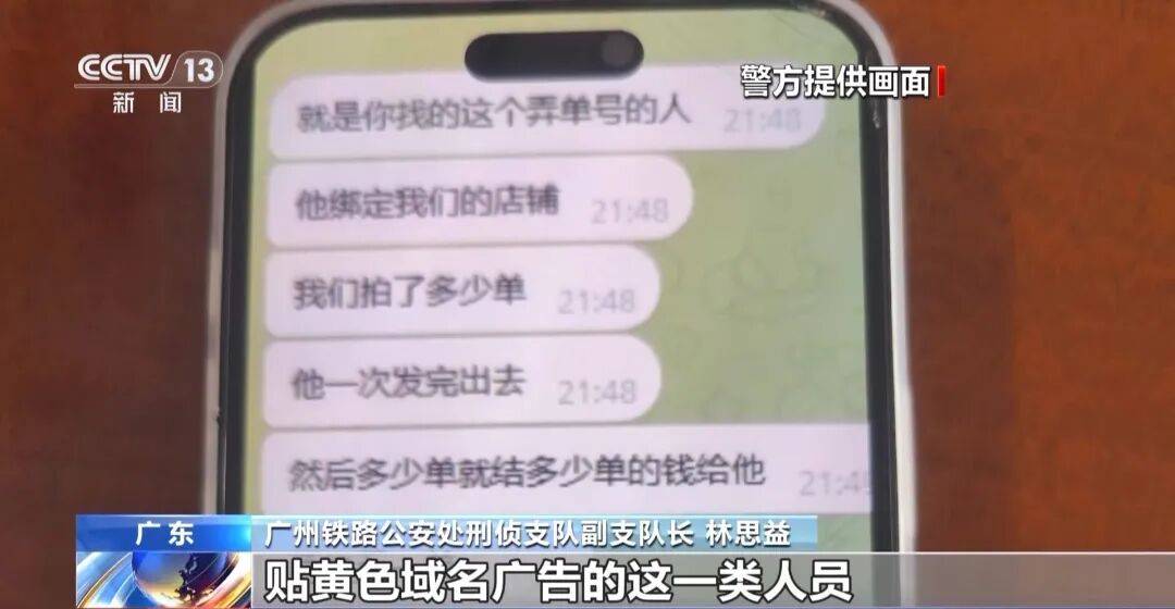 广州南站<strong></p>
<p>炒币经历</strong>，一男子频繁“上厕所”，被警方盯上