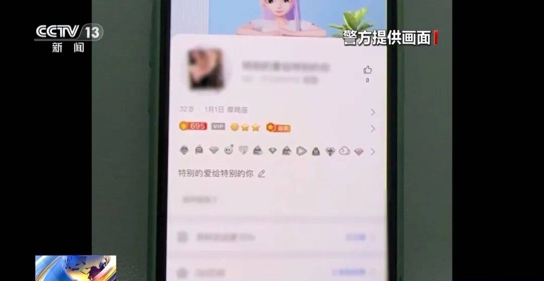 广州南站<strong></p>
<p>炒币经历</strong>，一男子频繁“上厕所”，被警方盯上