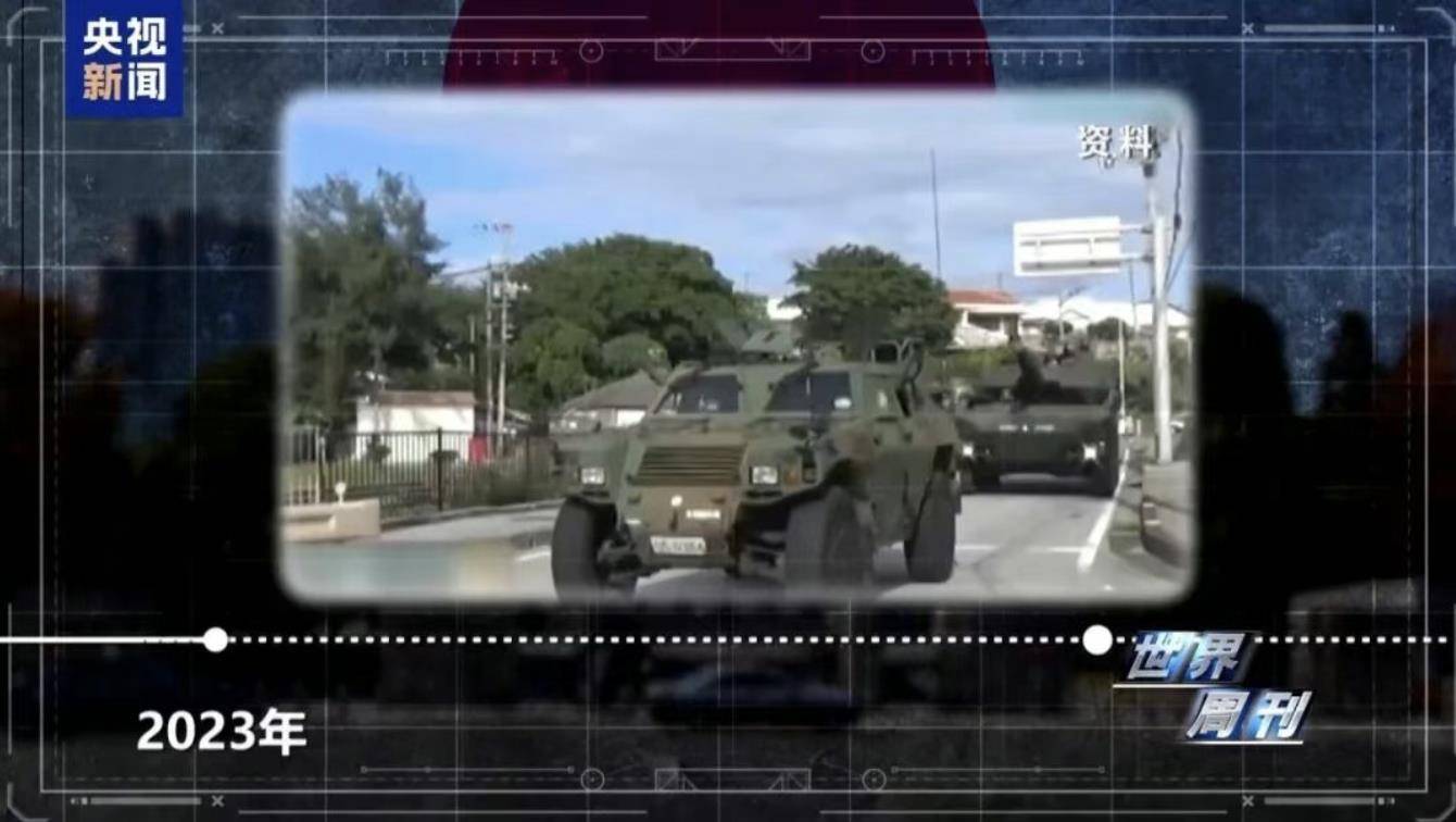 日本自卫队被曝正向西南转移<strong></p>
<p>炒币经历</strong>，明年3月完成中程防空导弹部署，离中国台湾仅110公里