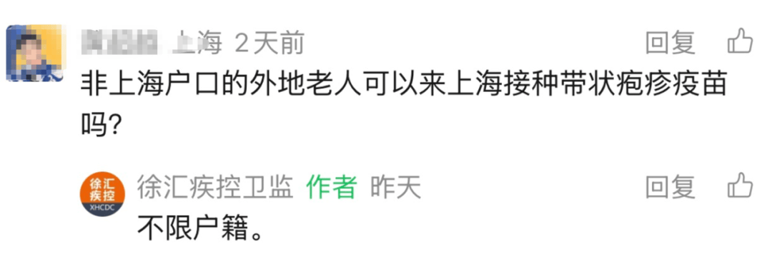 上海多区密集发布！不限户籍<strong></p>
<p>炒币图</strong>，至少免费打一针→