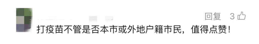 上海多区密集发布！不限户籍<strong></p>
<p>炒币图</strong>，至少免费打一针→