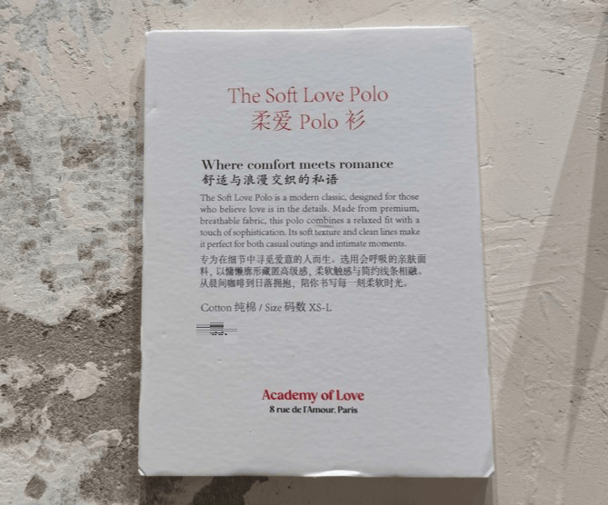 法国人在上海开店<strong></p>
<p>南斯拉夫币</strong>，只卖白色衣服竟然火了丨上海滩上洋掌柜