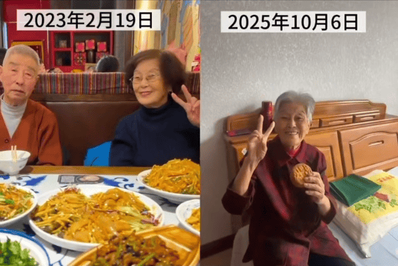 女子晒照对比奶奶自爷爷去世9个月后变化：再也不是时髦的老太太了，评论区泪目