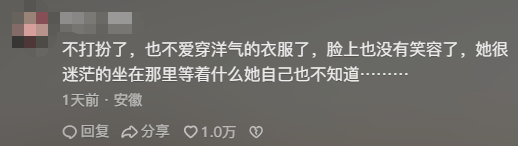 女子晒照对比奶奶自爷爷去世9个月后变化:再也不是时髦的老太太了<strong></p>
<p>南斯拉夫币</strong>,评论区泪目