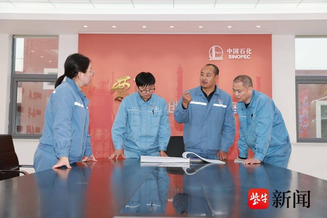 寻迹⑥|从退役士兵到石化工匠<strong></p>
<p>南斯拉夫币</strong>,为企业增效超亿元