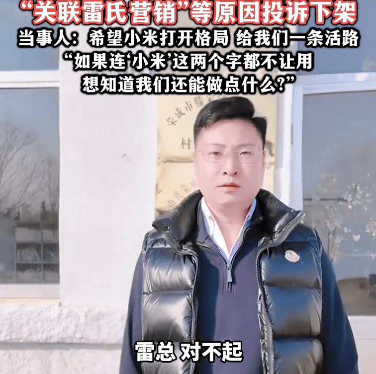 热搜！村支书卖农作物小米<strong></p>
<p>ddw币行情</strong>，被投诉下架？当事人无奈：希望给我们一条活路