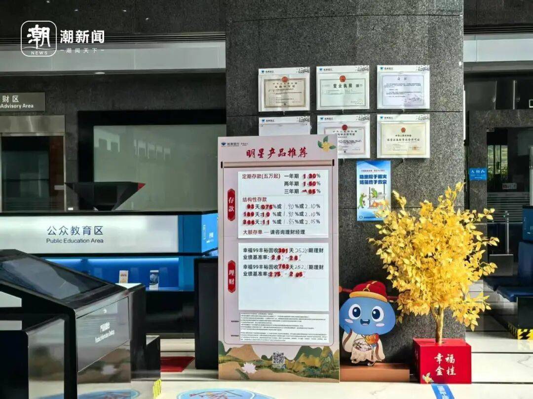 一降再降<strong></p>
<p>ddw币行情</strong>!浙江有人拿着50万元赶紧入手!不少人算账:这样也挺香