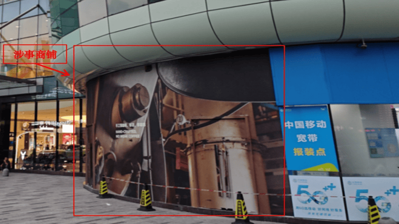 1人触电身亡！事发深圳一商场<strong></p>
<p>ddw币行情</strong>，官方公布调查报告