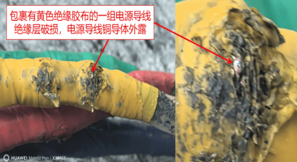 1人触电身亡！事发深圳一商场<strong></p>
<p>ddw币行情</strong>，官方公布调查报告