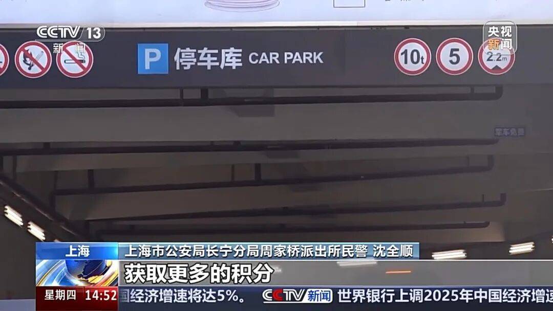 夫妻薅商场免费停车福利转卖<strong></p>
<p>ddw币行情</strong>,致多个商场损失共超50万!警方披露详情→