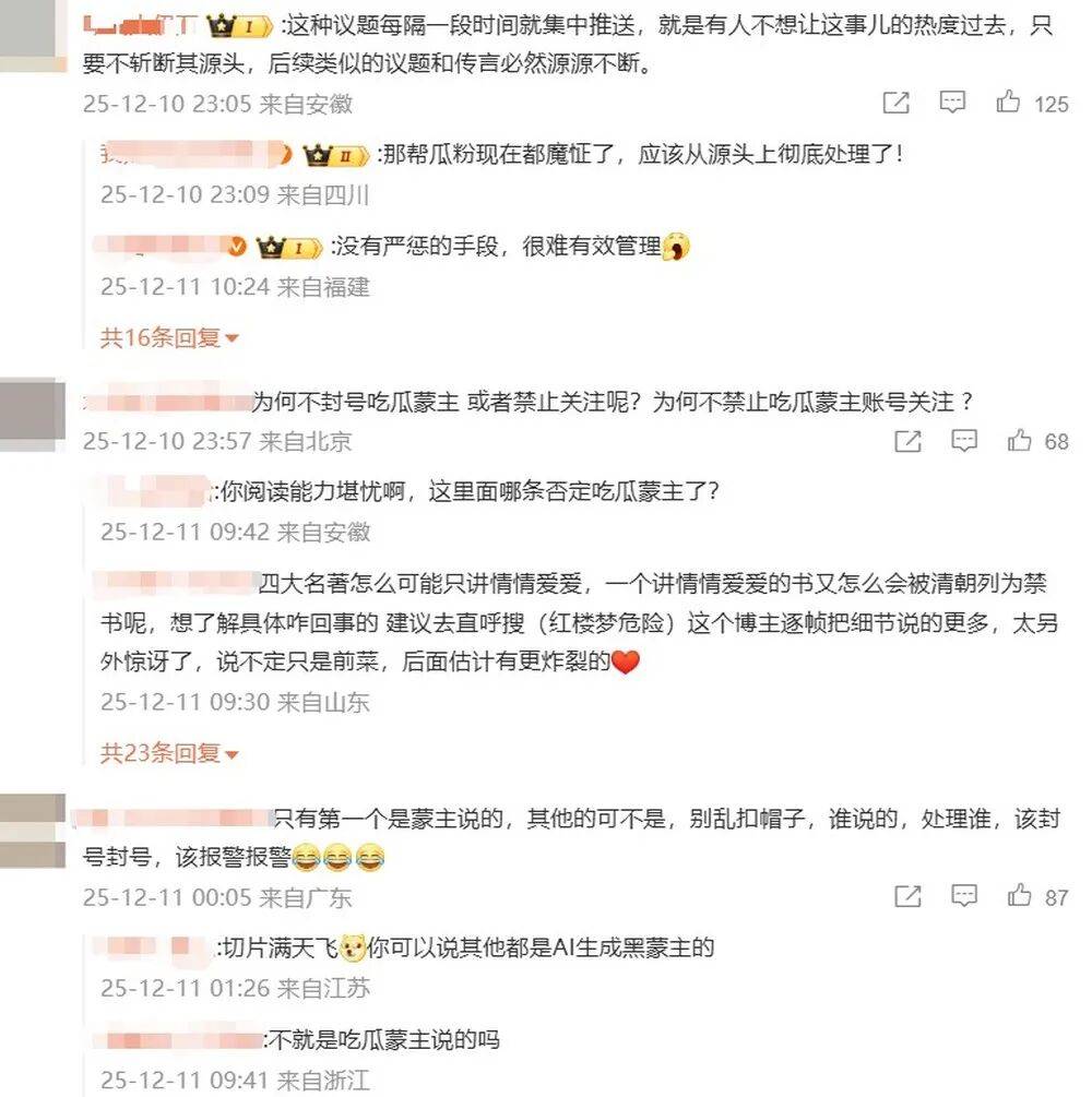 抖音集团副总裁李亮回应红楼梦悼明说:抖音辟谣团队在搜集权威资料<strong></p>
<p>ddw币行情</strong>,拒绝盲目吃瓜