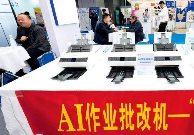 教师减负<strong></p>
<p>ddw币行情</strong>,有戏了