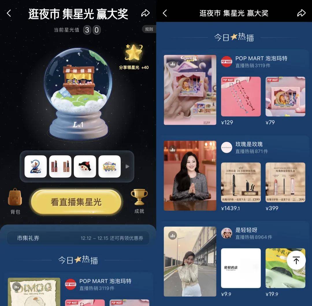 “双11”都那样了<strong></p>
<p>币网行情app</strong>,为什么我们还需要“双12”?