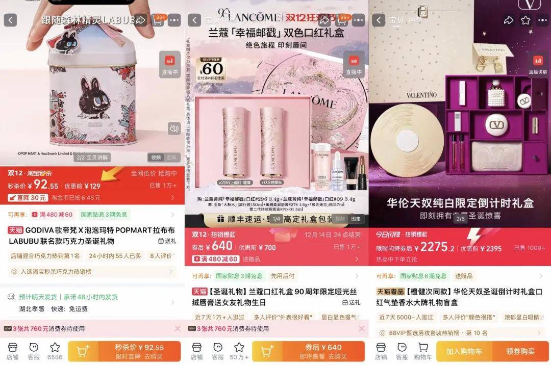 “双11”都那样了<strong></p>
<p>币网行情app</strong>,为什么我们还需要“双12”?