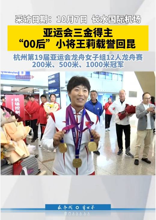 亚运会三金得主实名举报训练基地负责人索要比赛奖金<strong></p>
<p>币网行情app</strong>,云南省体育局机关纪委:正调查