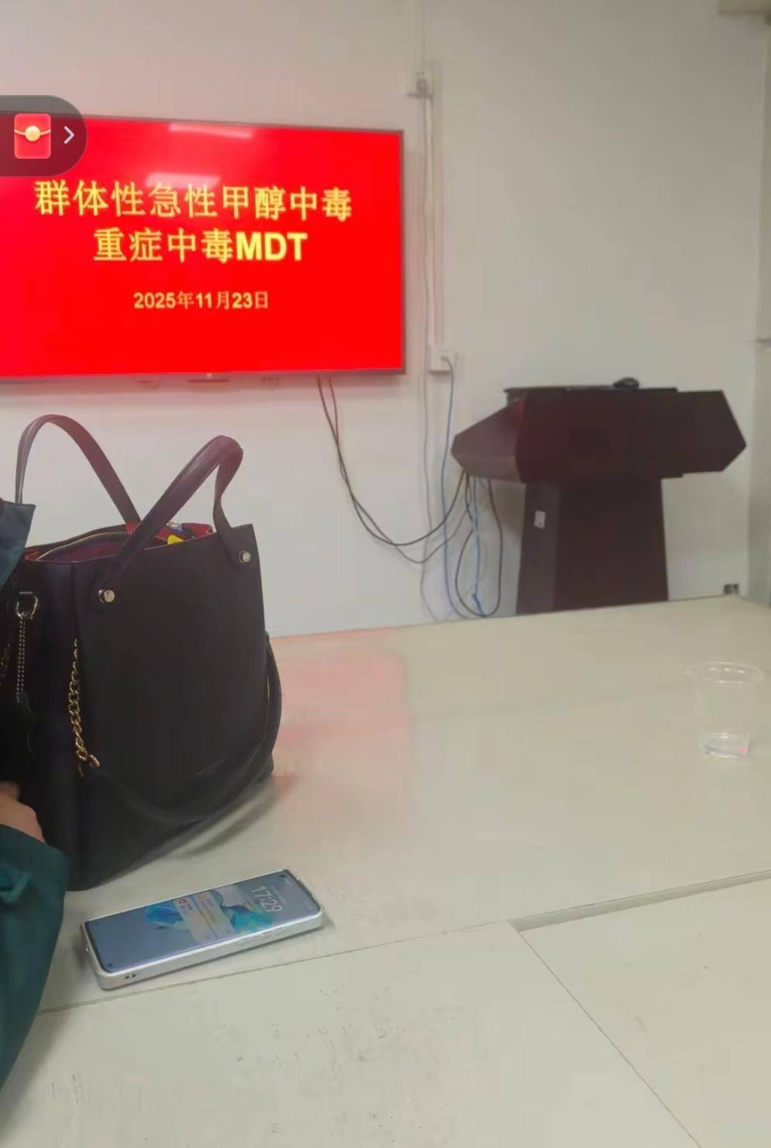 湖北十堰三名工人聚餐中毒<strong></p>
<p>币网行情app</strong>，家属：食堂误把工业酒精当散酒