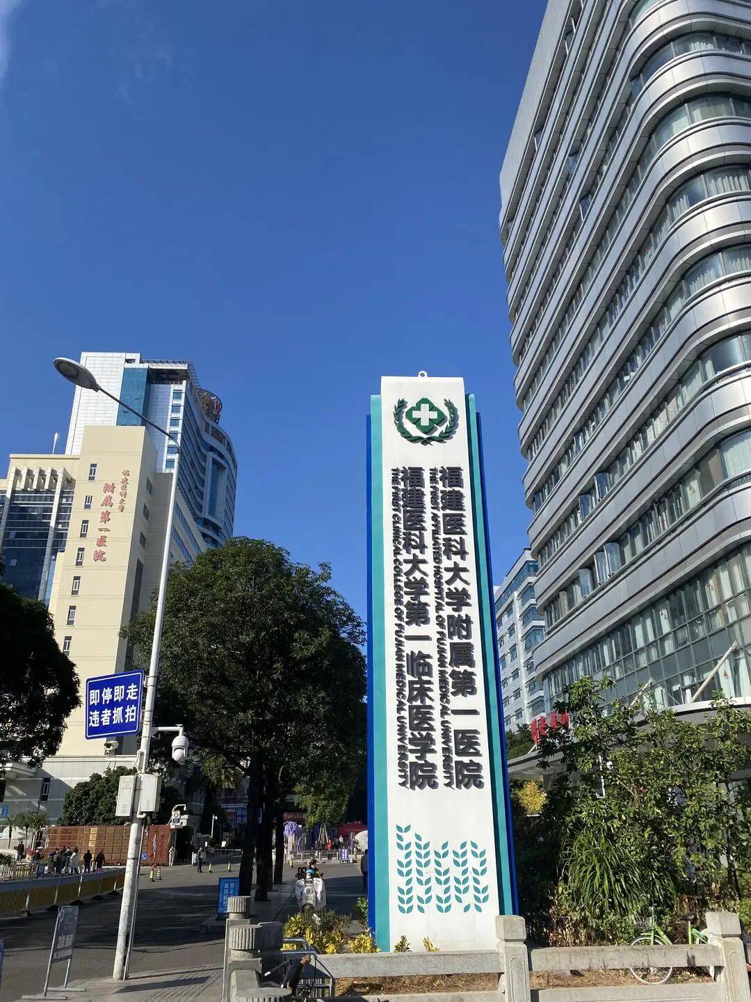 “最快女护士”张水华：今日在医院上班<strong></p>
<p>币网行情app</strong>，未参加“家门口的”福州马拉松；护士长回应