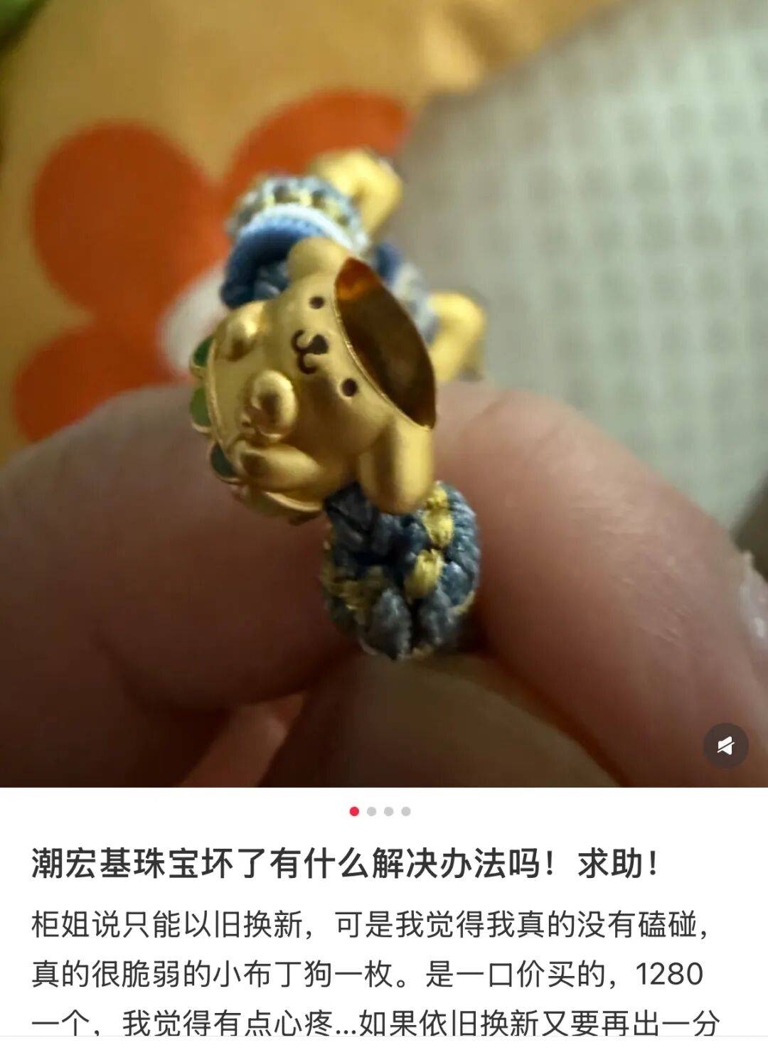 潮汕老板卖0.1克黄金<strong></p>
<p>币网行情app</strong>，今年已进账62亿