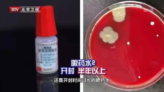 6种东西<strong></p>
<p>币网行情app</strong>，没过保质期就“坏了”？赶紧看看，别拿全家健康开玩笑