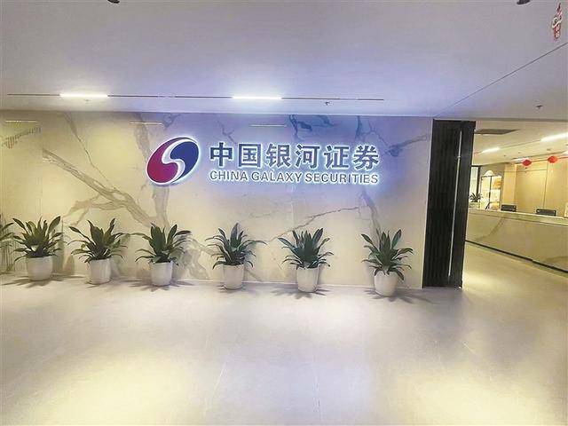 A股近期开户数大增<strong></p>
<p>炒币爆仓</strong>，曾经人声鼎沸的证券营业部却格外安静 新股民跑步进场 营业部悄悄上楼