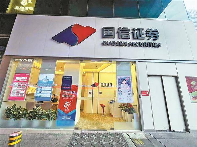 A股近期开户数大增<strong></p>
<p>炒币爆仓</strong>，曾经人声鼎沸的证券营业部却格外安静 新股民跑步进场 营业部悄悄上楼