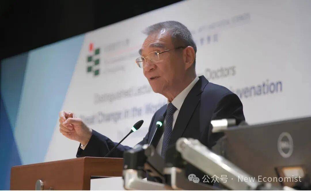 林毅夫:世界秩序变了<strong></p>
<p>炒币爆仓</strong>,不再由八国联军和八大工业国组织主导