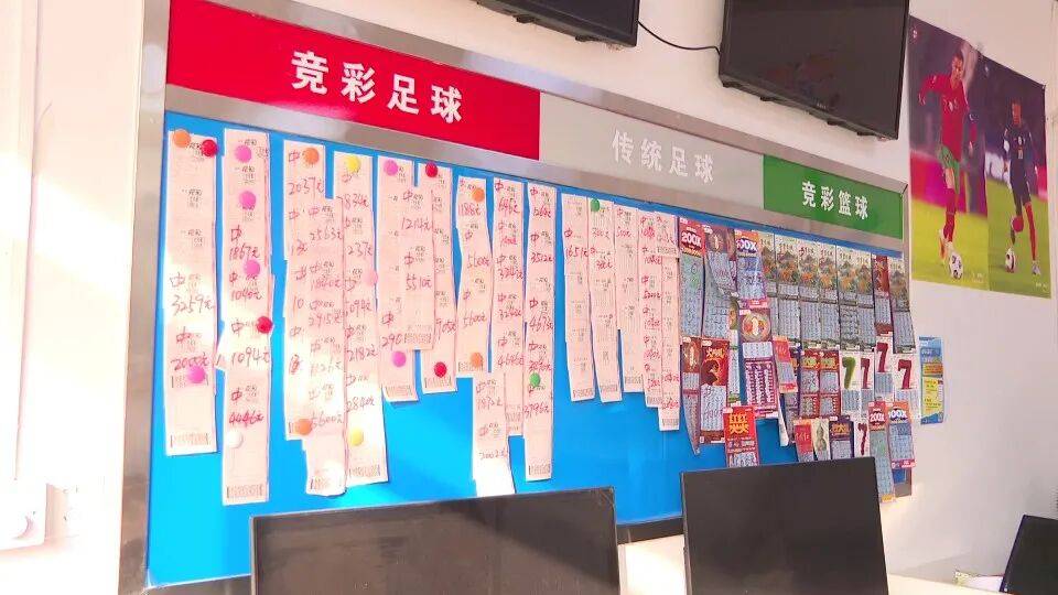 男子3元彩票中1750万！店主：朋友跟着他换了一个号码<strong></p>
<p>炒币爆仓</strong>，也中35万