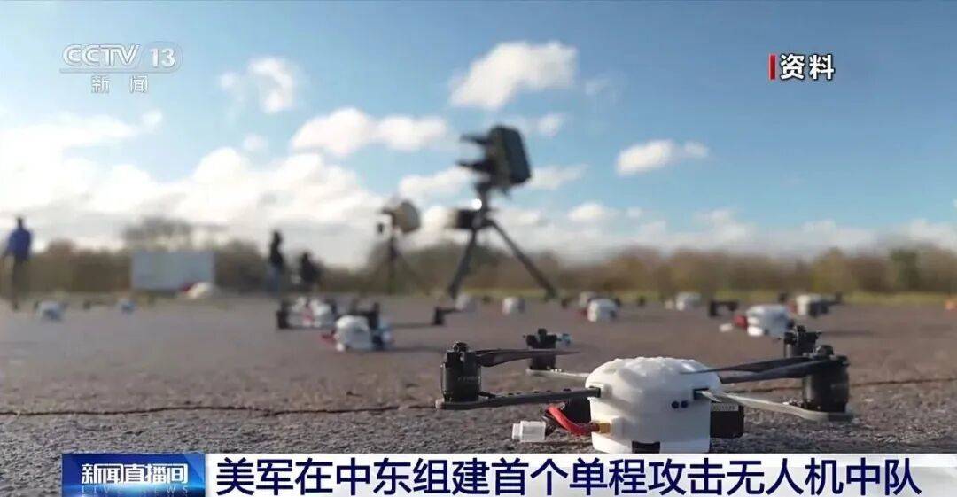 美军为何“抄作业”<strong></p>
<p>炒币爆仓</strong>？大批量“山寨”对手的无人机……