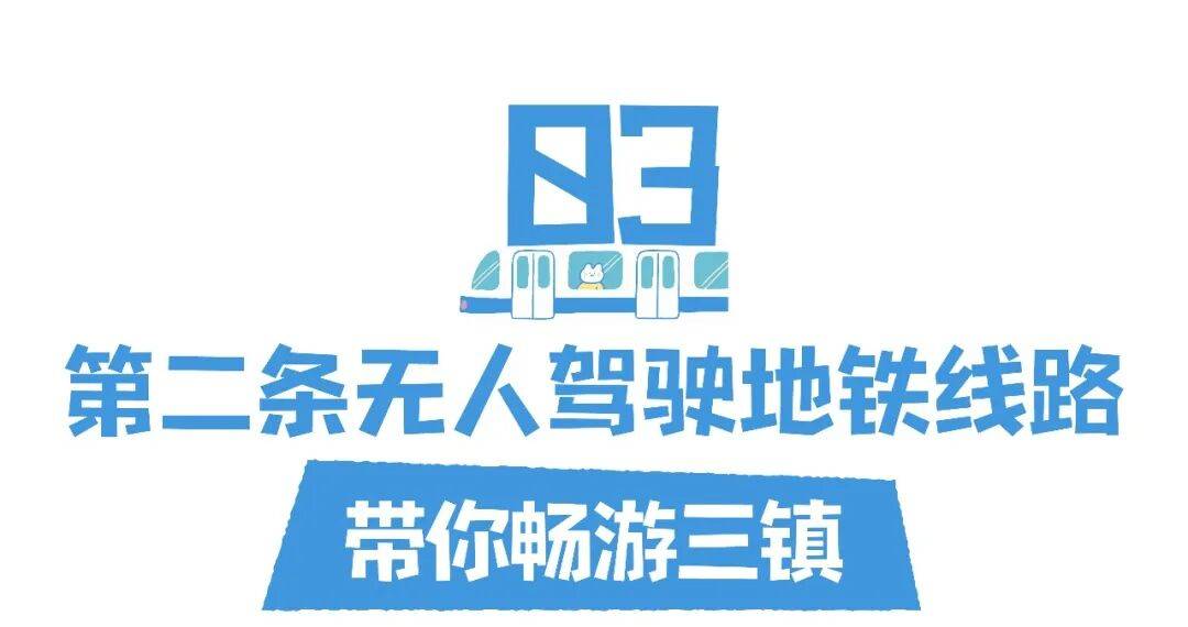 亚洲第一<strong></p>
<p>炒币看盘</strong>，世界第二，武汉地铁环线王有多牛？