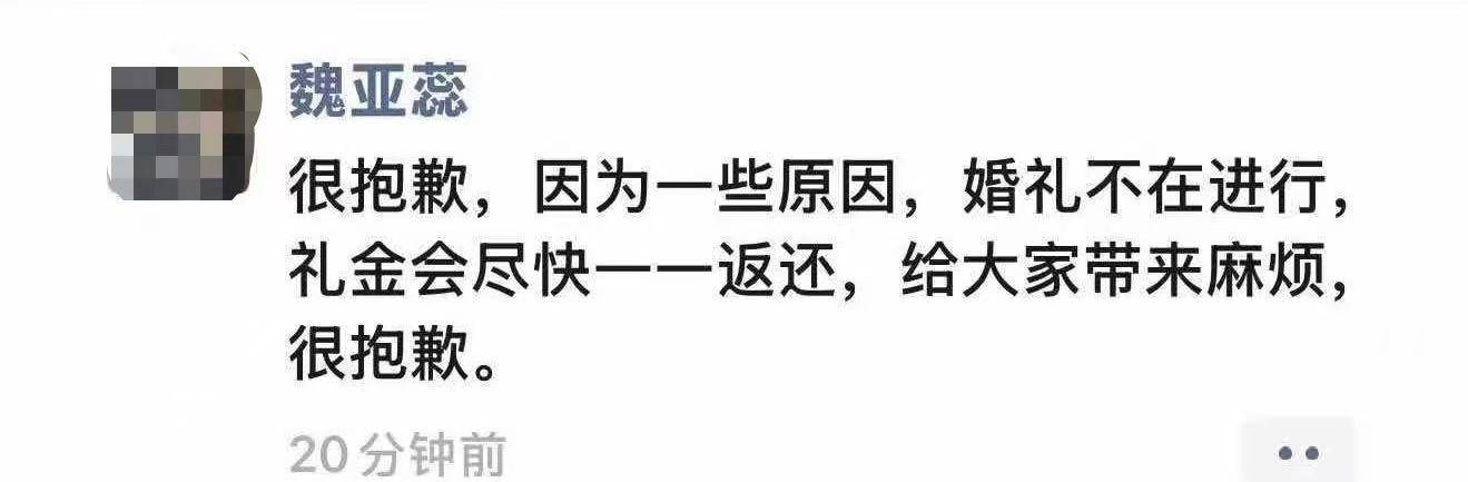 河南鲁山县一高中教师于婚礼当日跳楼自杀<strong></p>
<p>炒币看盘</strong>，知情者：前一日曾宣布取消婚礼