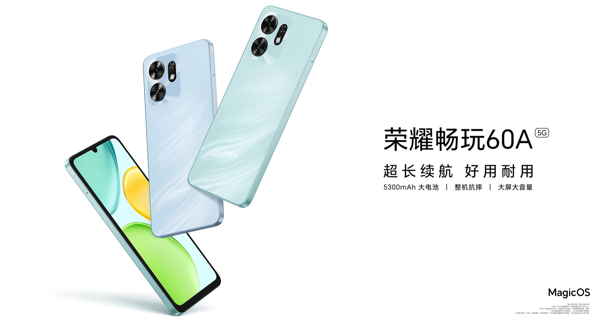 荣耀畅玩60A官网上架：天玑6300+5300mAh电池<strong></p>
<p>炒币看盘</strong>，定价1599元