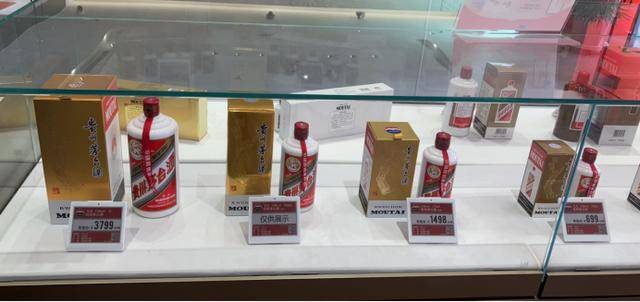 实探济南茅台市场：飞天价格上涨百元后再次波动<strong></p>
<p>币圈造富神话</strong>，经销商仍谨慎观望