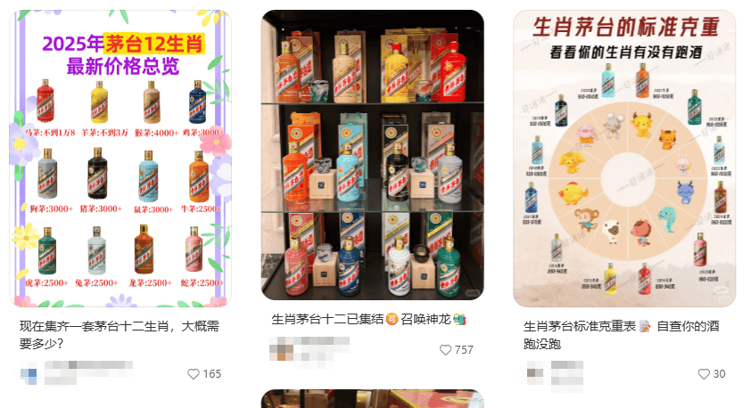 茅台快跌到1499元<strong></p>
<p>币圈造富神话</strong>，但很多人不敢买了