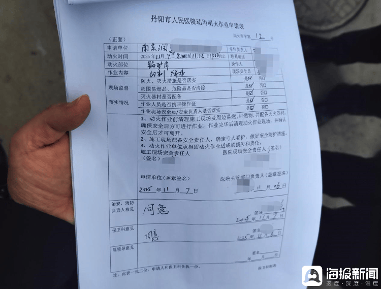 中央考核巡查组连续发问<strong></p>
<p>币升值</strong>,现场人员支支吾吾