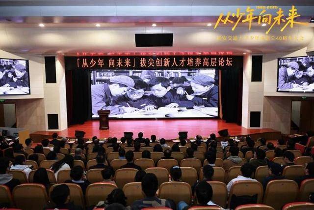 海报观察丨“少年班”47年:哪些高校还在招生<strong></p>
<p>币升值</strong>?毕业生又都去了哪?