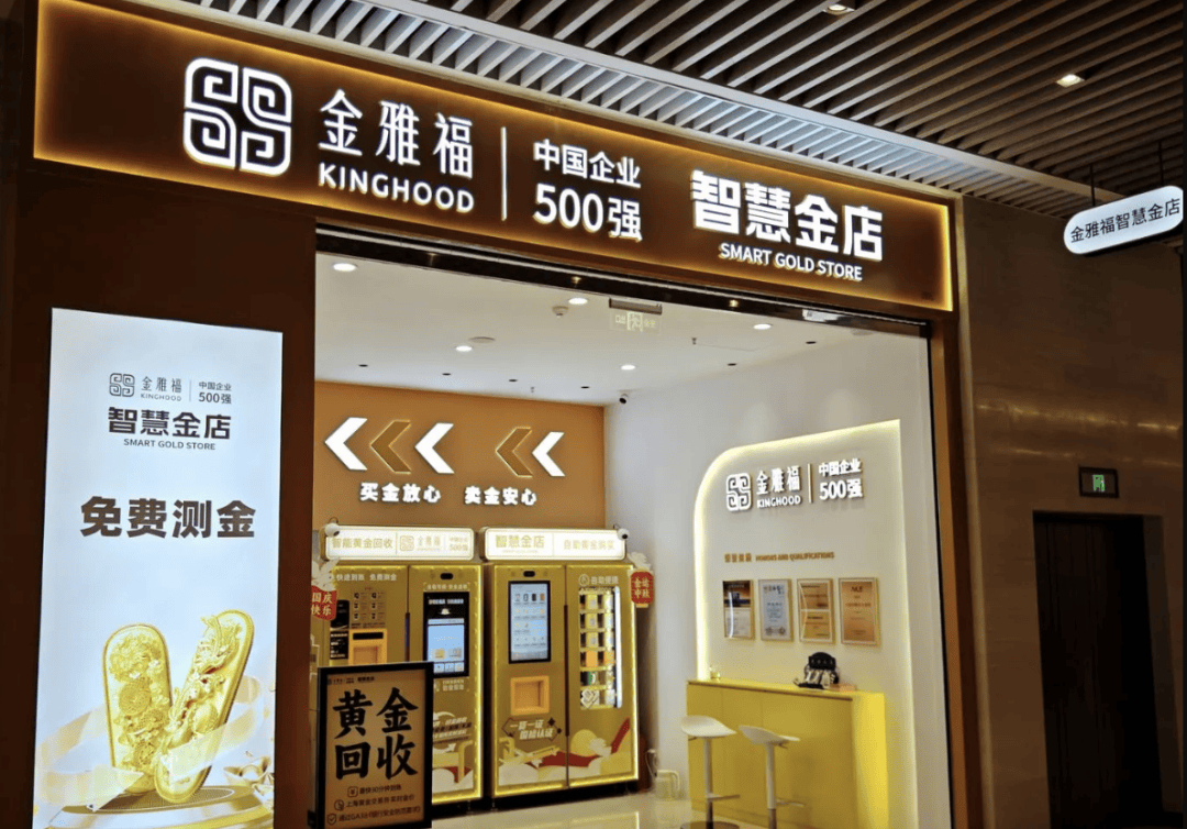 突然爆雷<strong></p>
<p>币升值</strong>，深圳总部已人去楼空，有人投入700多万元……