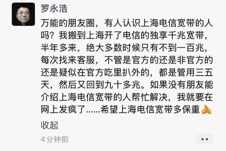 千兆宽带缩水<strong></p>
<p>币升值</strong>,上网需要不打折扣的体验感