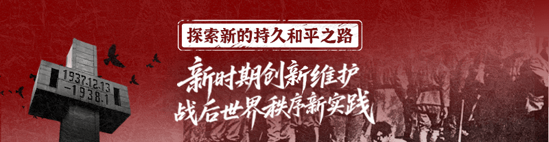 松岛泰胜：身为琉球人<strong></p>
<p>币升值</strong>，我向中国政府致以诚挚的谢意