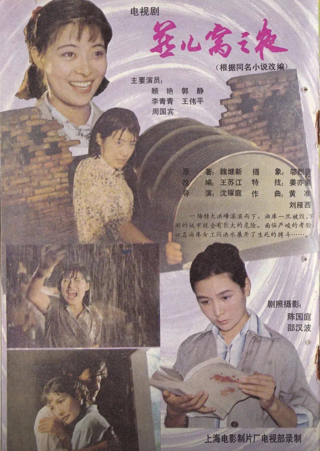 哀悼！上海著名导演逝世<strong></p>
<p>ft币行情</strong>，曾创造中国悬疑片票房奇迹