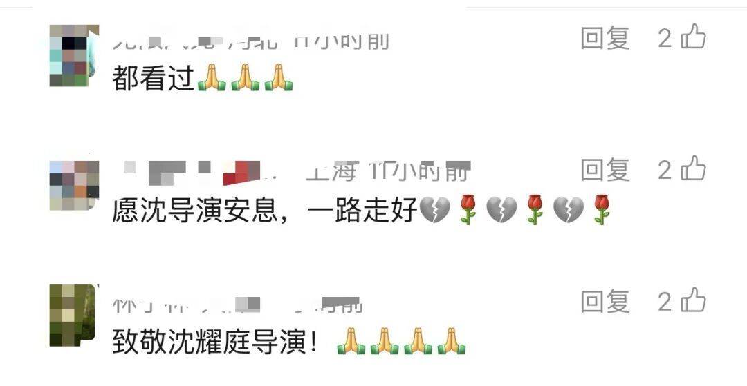 哀悼！上海著名导演逝世<strong></p>
<p>ft币行情</strong>，曾创造中国悬疑片票房奇迹