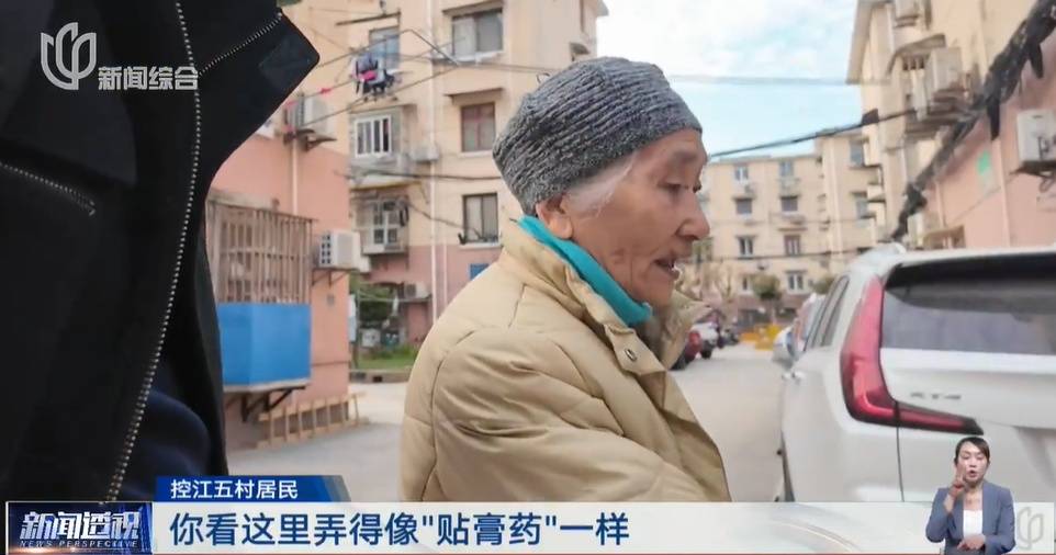 太夸张！上海人比比谁家楼下井盖多！有人家门口100个<strong></p>
<p>炒币神器</strong>，“走路难！到处都像贴膏药”...