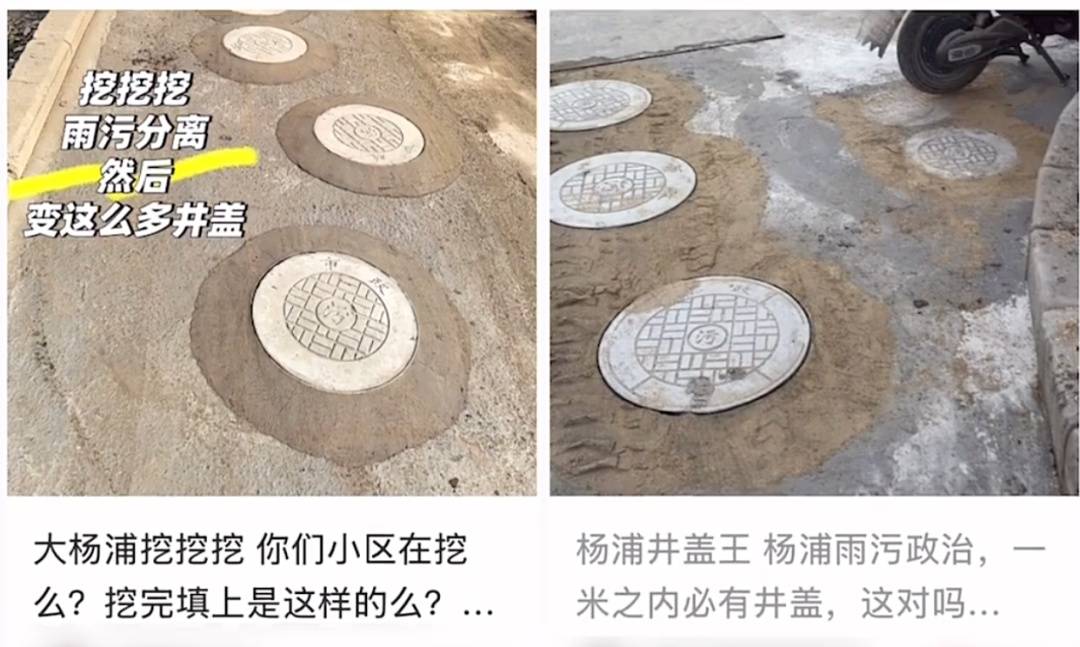 太夸张！上海人比比谁家楼下井盖多！有人家门口100个<strong></p>
<p>炒币神器</strong>，“走路难！到处都像贴膏药”...